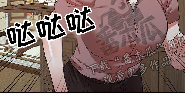 还债韩国电影在线观看漫画,第11章：小动作1图