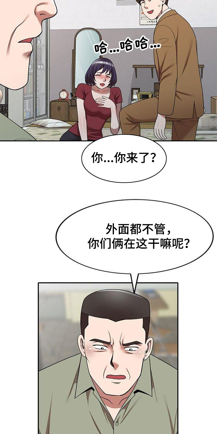 还债韩国电影在线观看漫画,第7章：等会儿5图