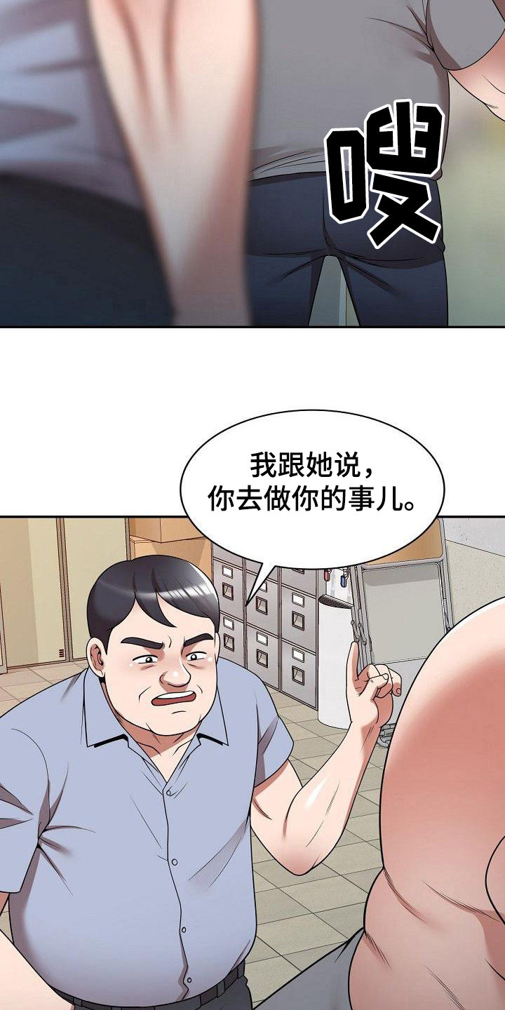 还债韩国电影在线观看漫画,第18章：赌博5图