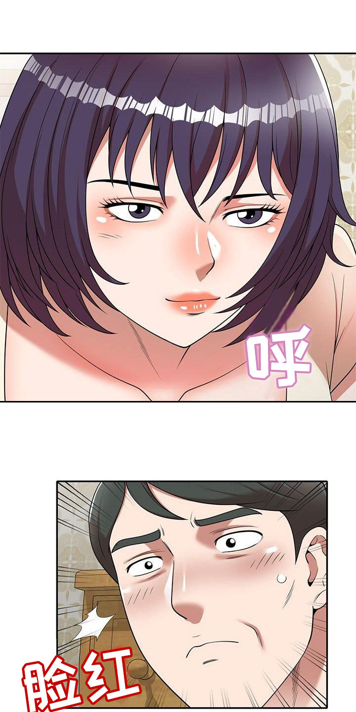 还债韩国电影在线观看漫画,第1章：沾点光5图