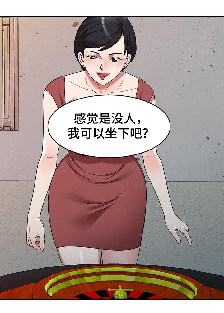 还债韩国电影在线观看漫画,第17章：讨债4图