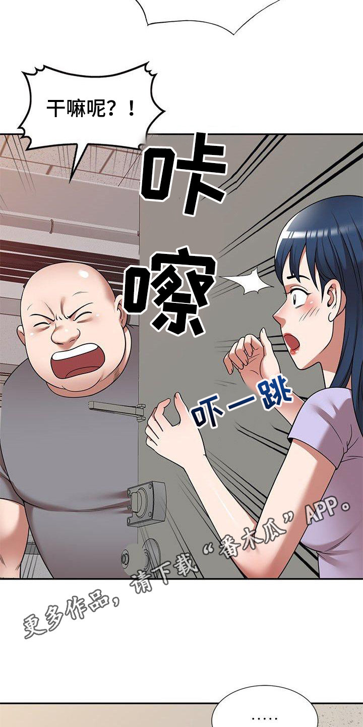 还债韩国电影在线观看漫画,第18章：赌博1图