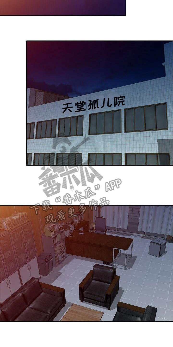 还债韩国电影在线观看漫画,第8章：训斥3图