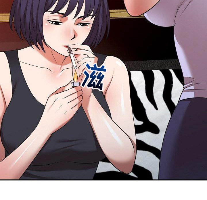 还没爱够漫画,第19章：送上门1图