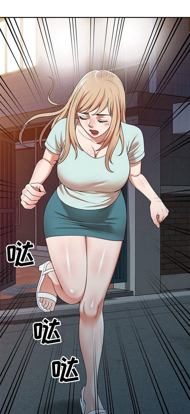 还债风波漫画,第12章：故意的3图