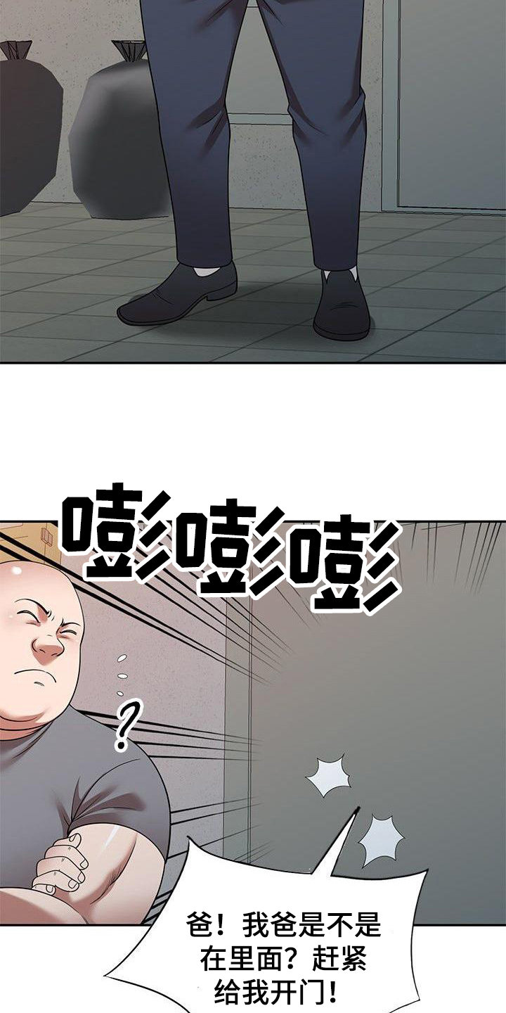 还债韩国电影在线观看漫画,第18章：赌博5图