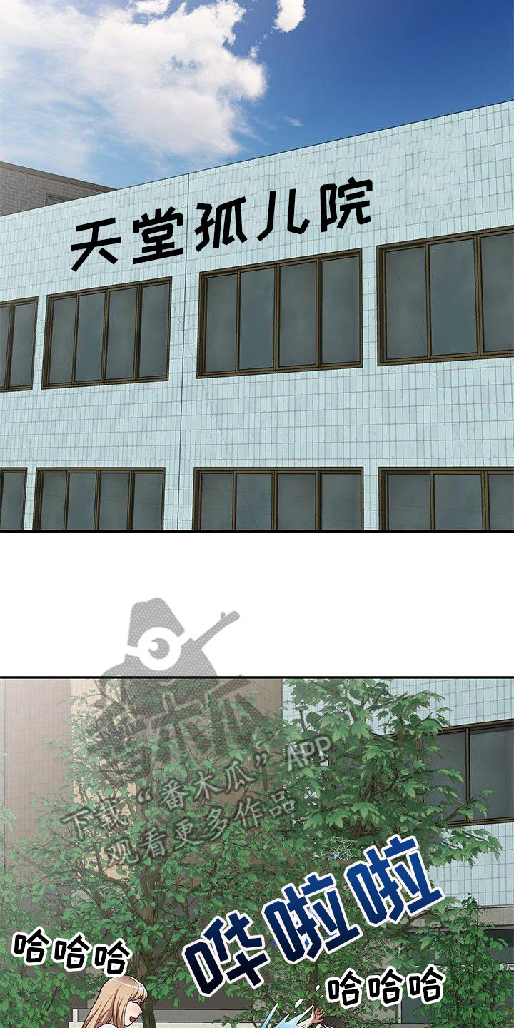 还债韩国电影在线观看漫画,第13章：抓紧时间2图