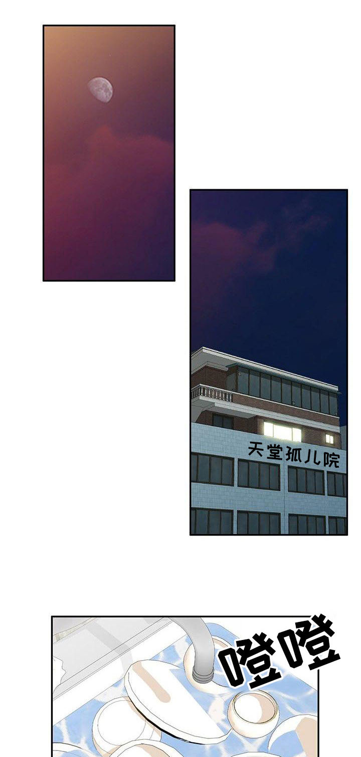 还债韩国电影在线观看漫画,第11章：小动作2图