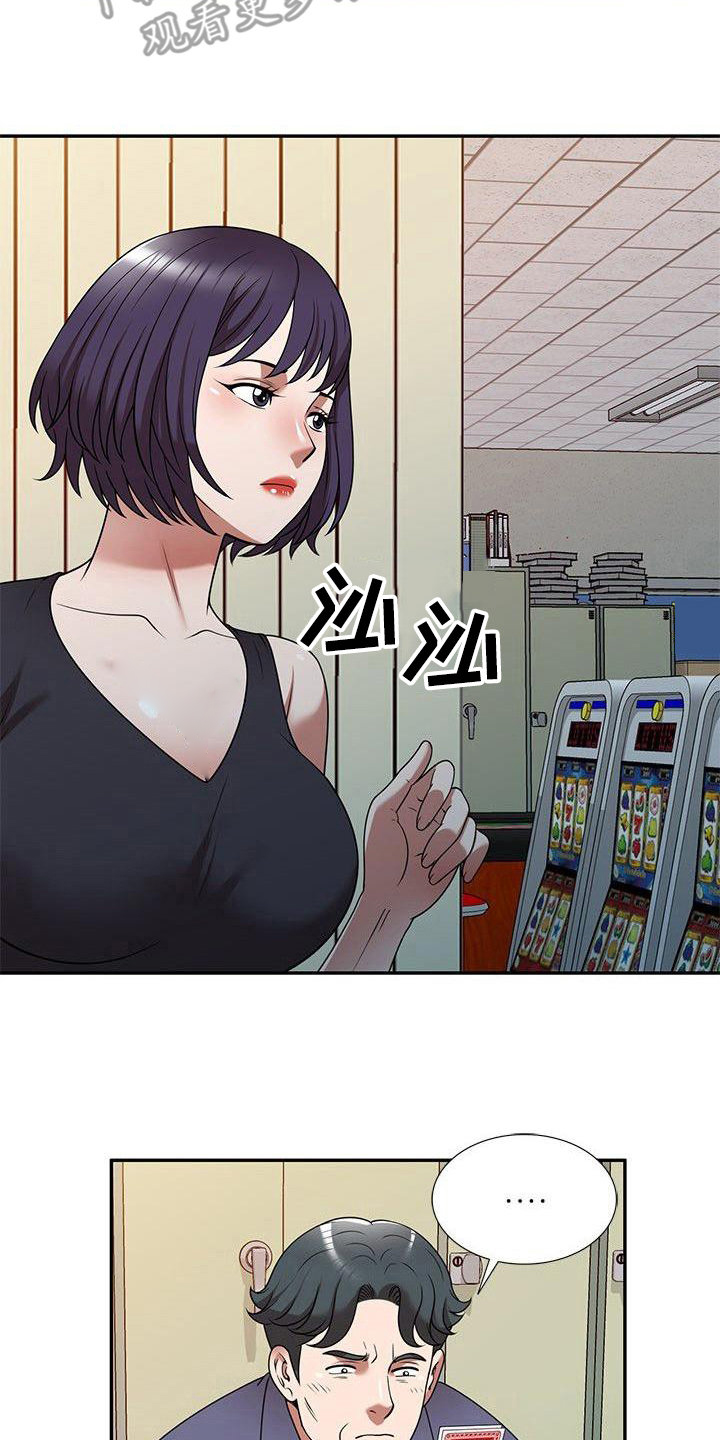 还债韩国电影在线观看漫画,第16章：工作3图