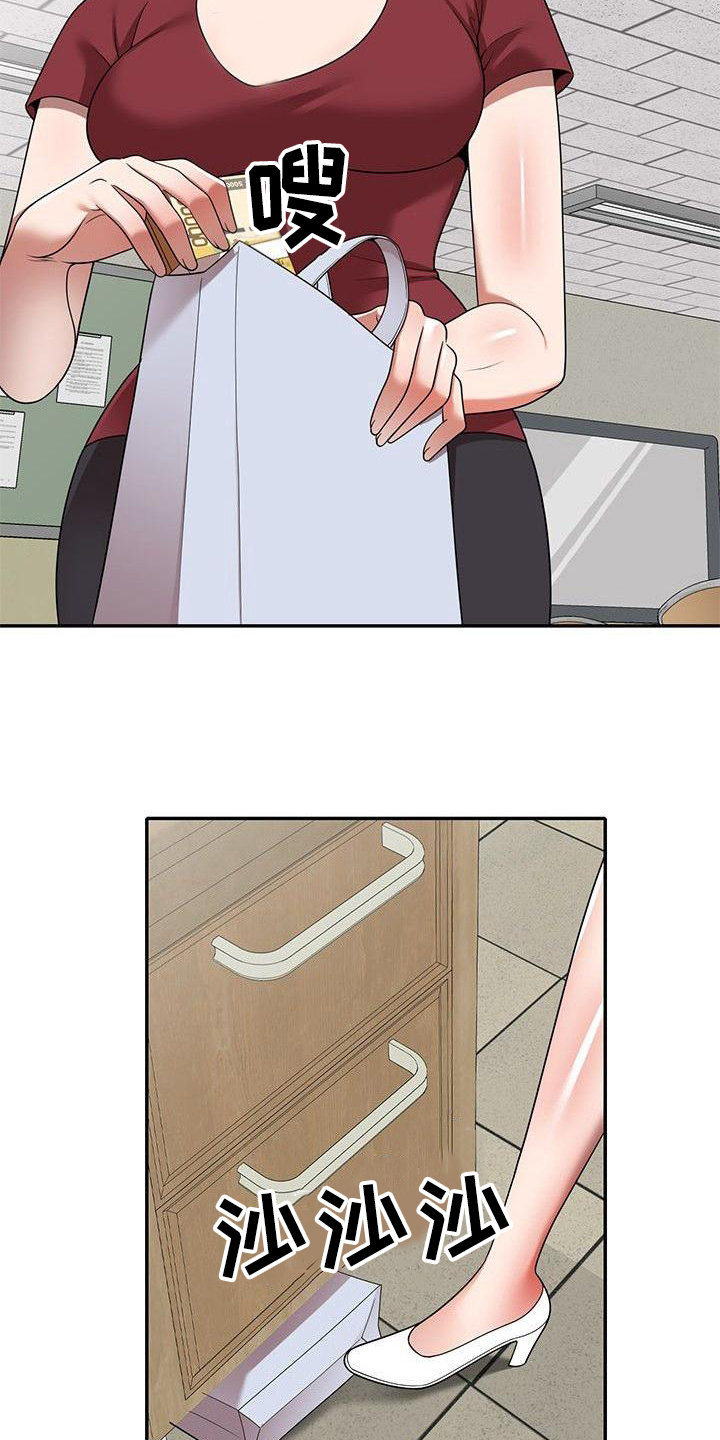 还债韩国电影在线观看漫画,第6章：藏钱1图