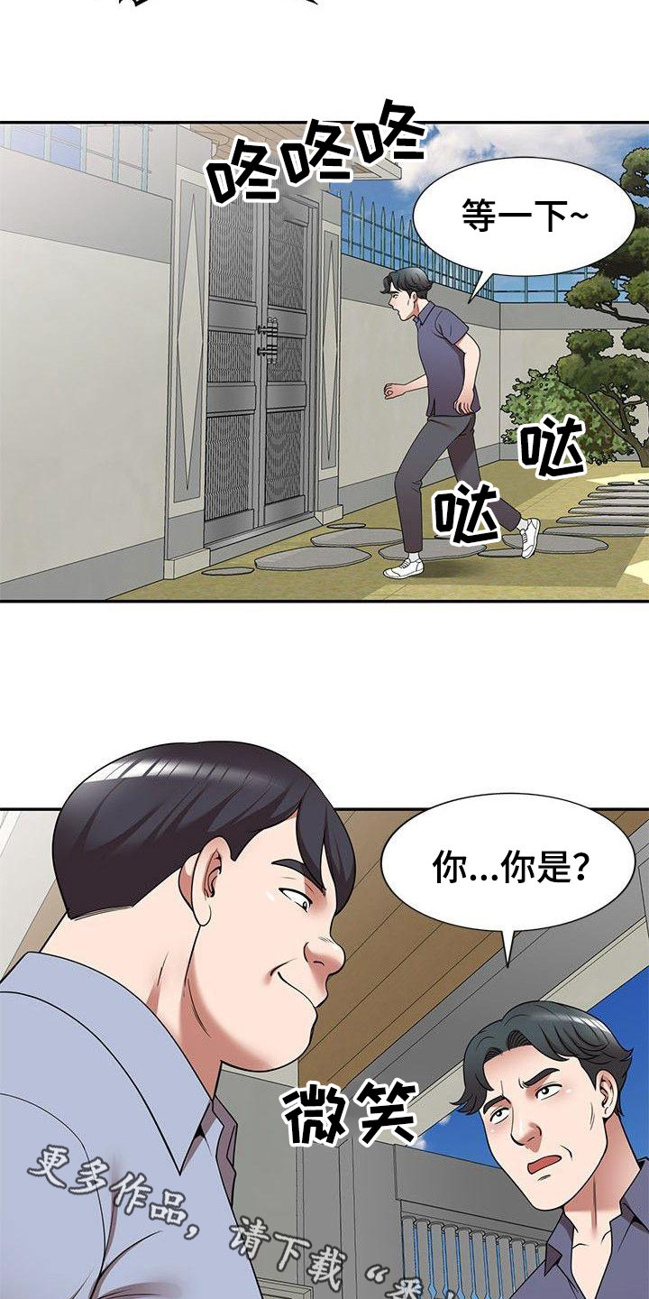 还债绕梁三日漫画,第15章：按摩2图