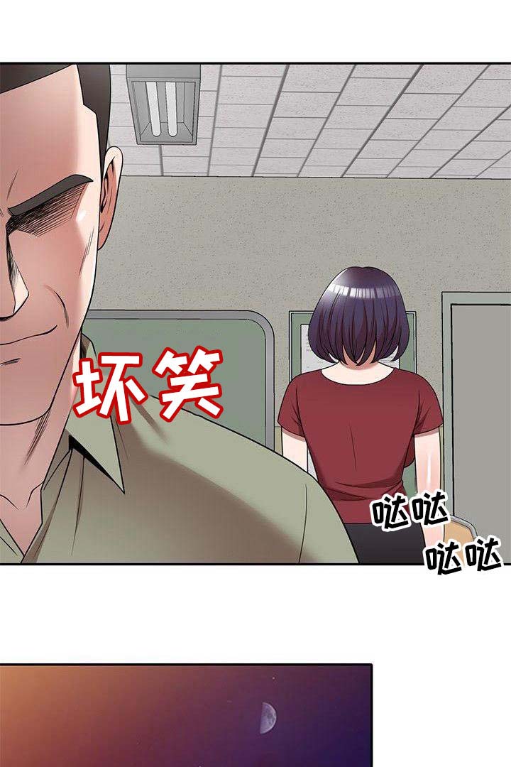 还债韩国电影在线观看漫画,第8章：训斥2图