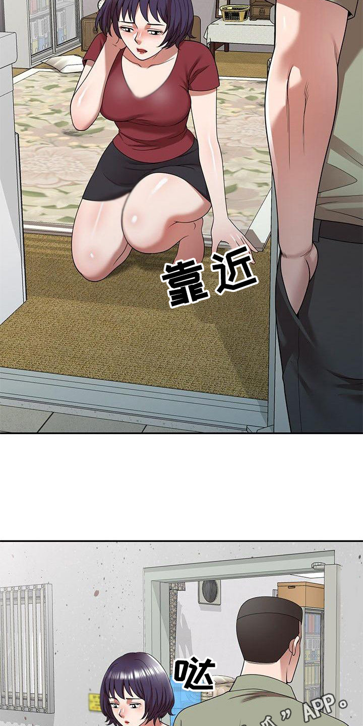 还债韩国电影在线观看漫画,第8章：训斥4图