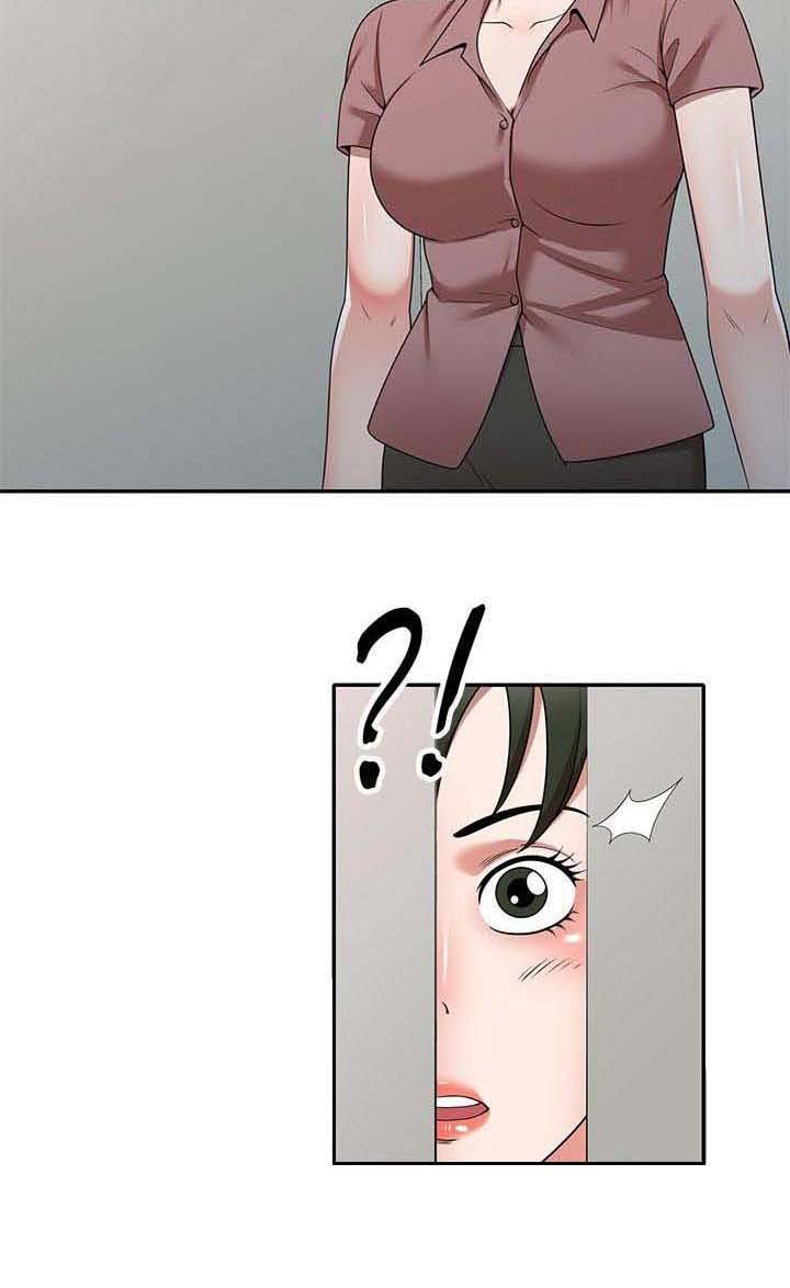 还债风波漫画,第3章：吓一跳2图