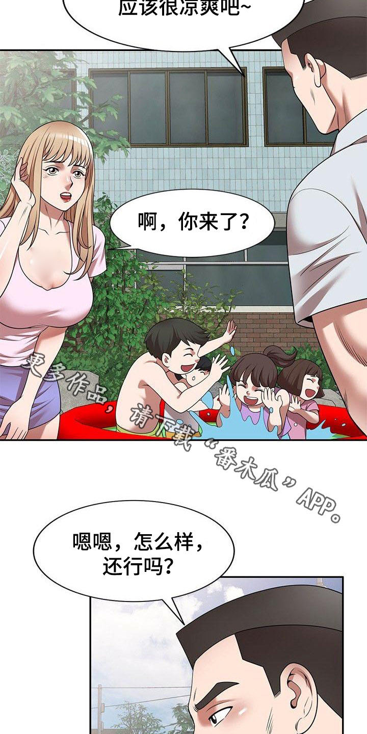 还债韩国电影在线观看漫画,第13章：抓紧时间5图