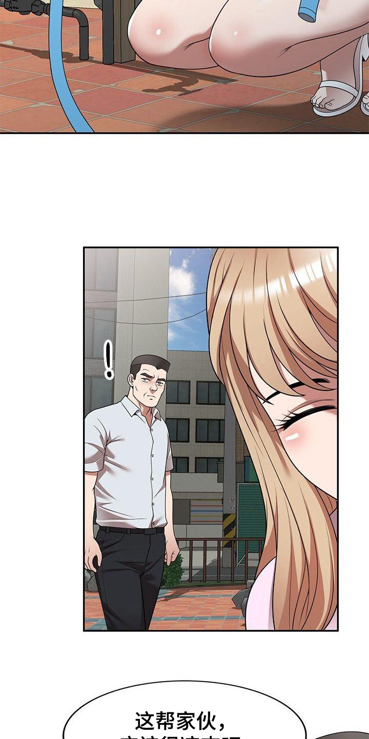 还债韩国电影在线观看漫画,第13章：抓紧时间4图