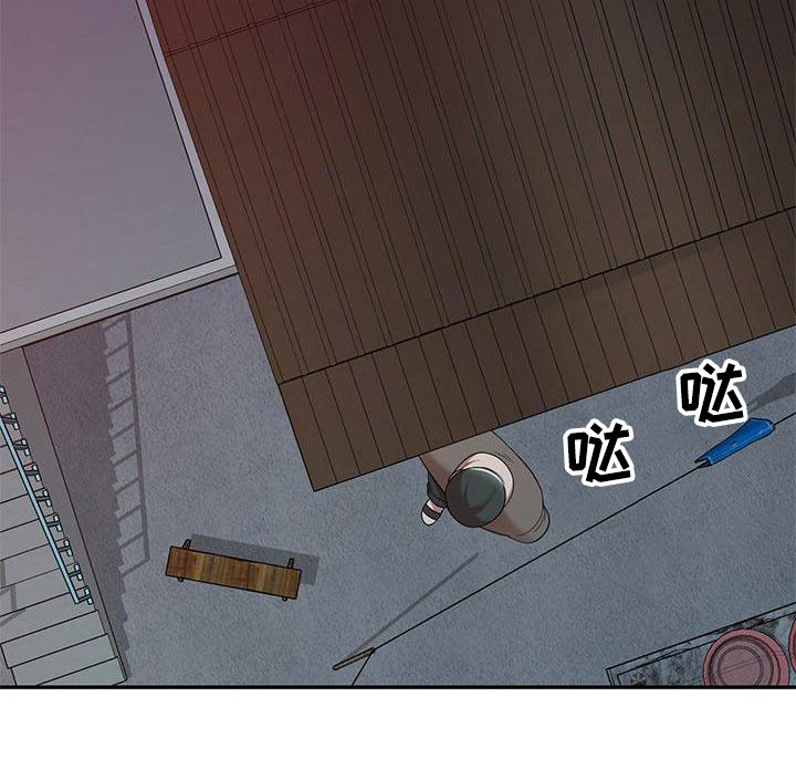 还没爱够漫画,第1章：沾点光3图