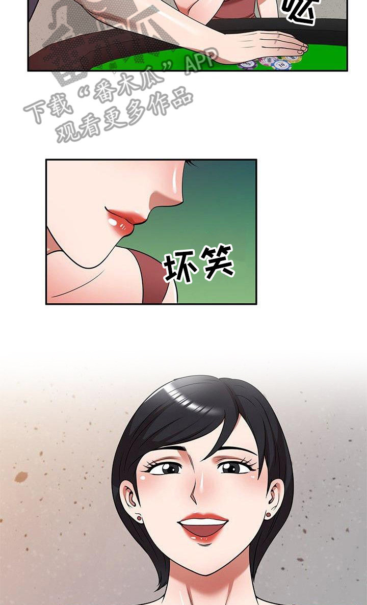 还债韩国电影在线观看漫画,第17章：讨债5图