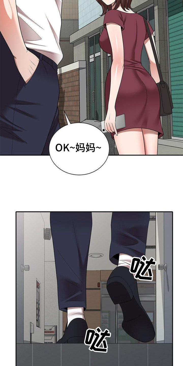 还债韩国电影在线观看漫画,第5章：通风报信3图