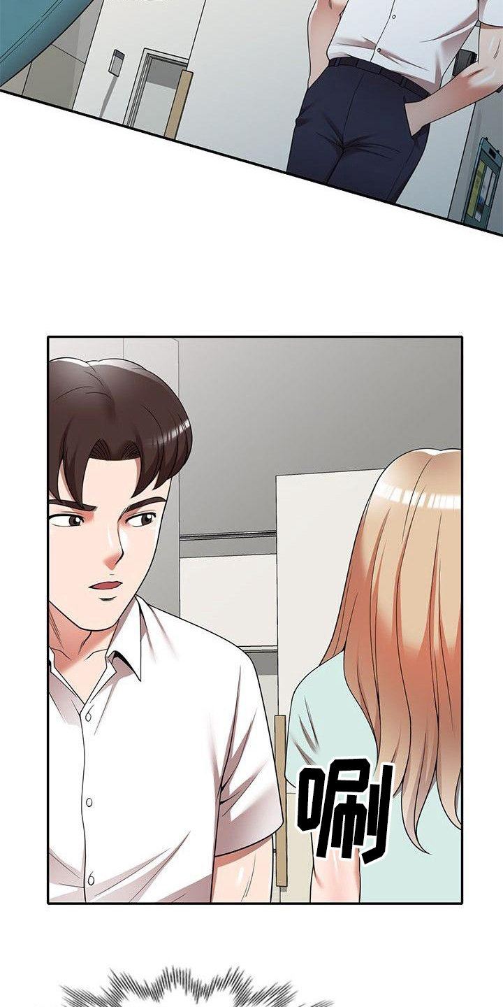 还债韩国电影在线观看漫画,第5章：通风报信5图