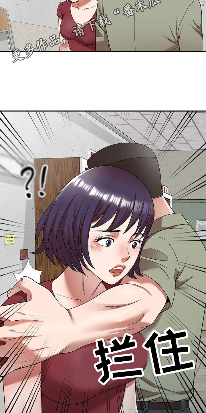 还债韩国电影在线观看漫画,第8章：训斥5图