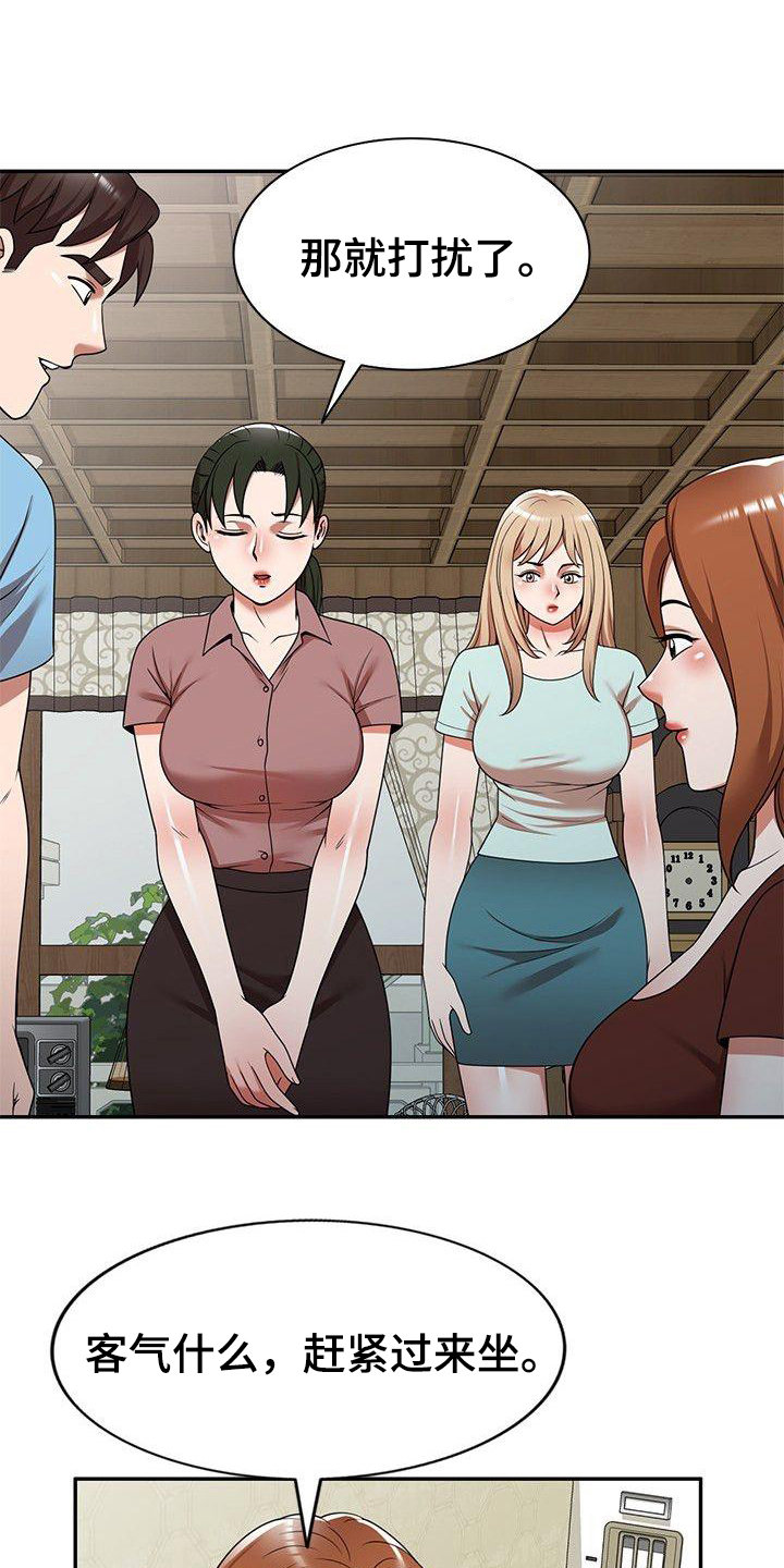 上市公司老总还债风波漫画,第10章：保姆1图