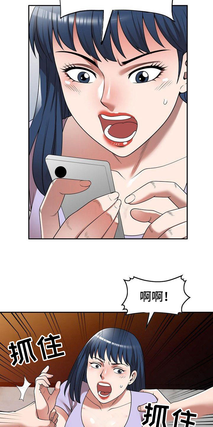 还债韩国电影在线观看漫画,第20章：上课3图