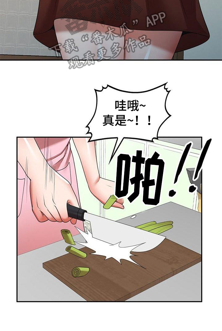 还债韩国电影在线观看漫画,第10章：保姆3图