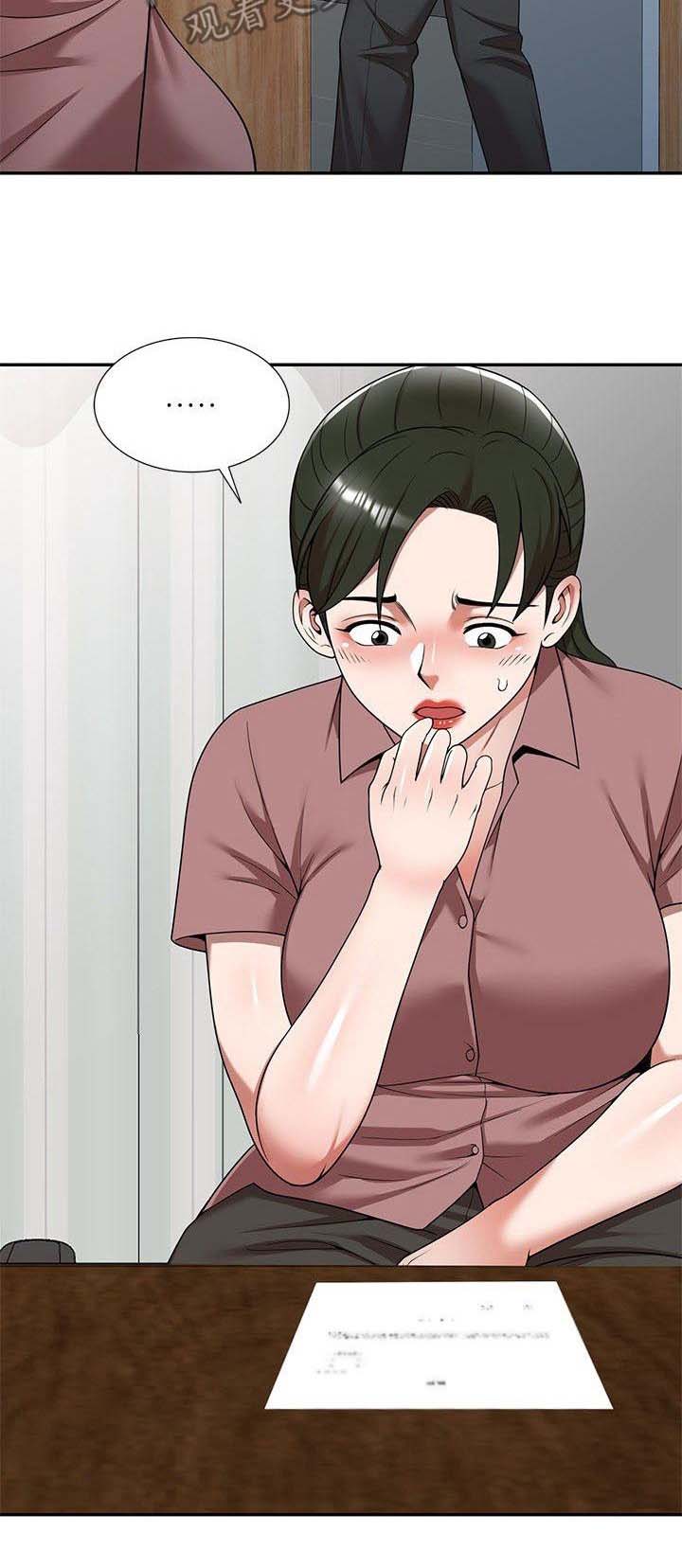 欠债风波最新动态漫画,第5章：通风报信4图