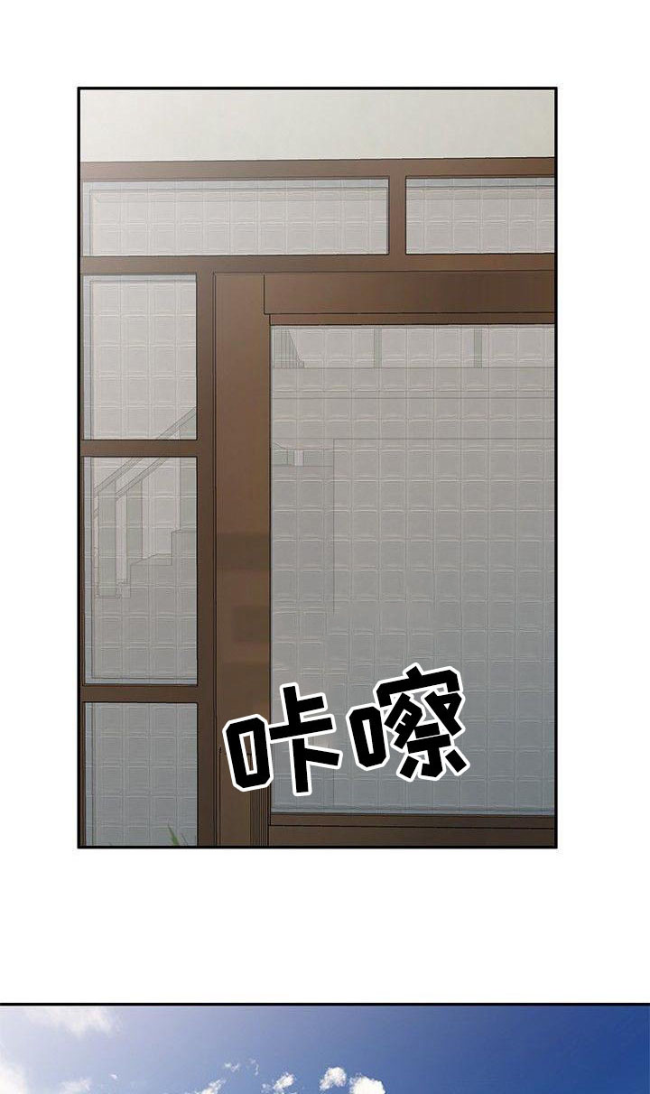 还债韩国电影在线观看漫画,第13章：抓紧时间1图