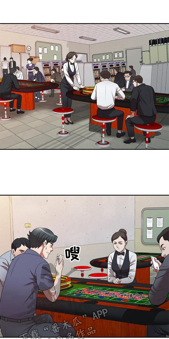 还债韩国电影在线观看漫画,第16章：工作2图