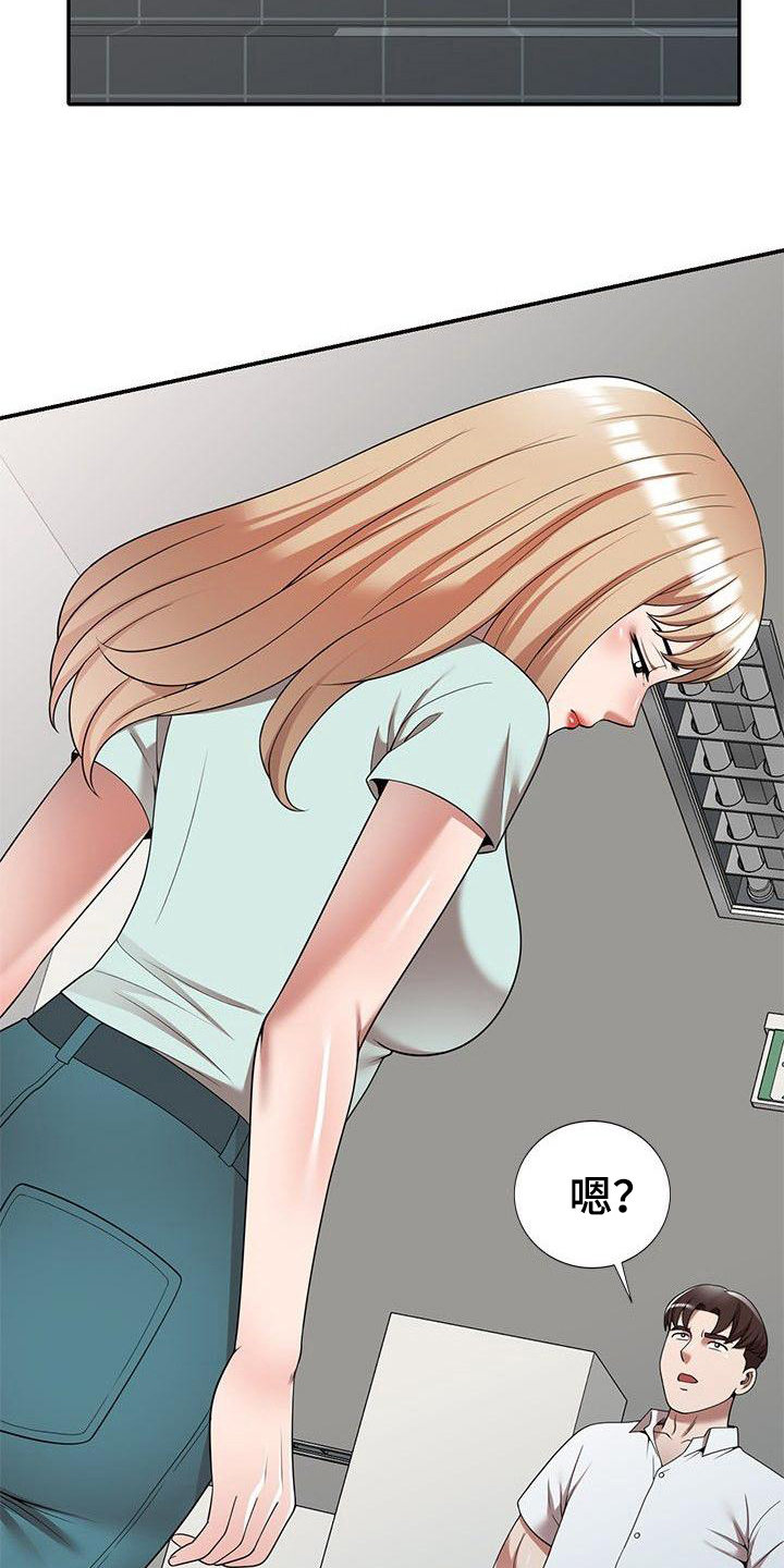 还债韩国电影在线观看漫画,第5章：通风报信4图