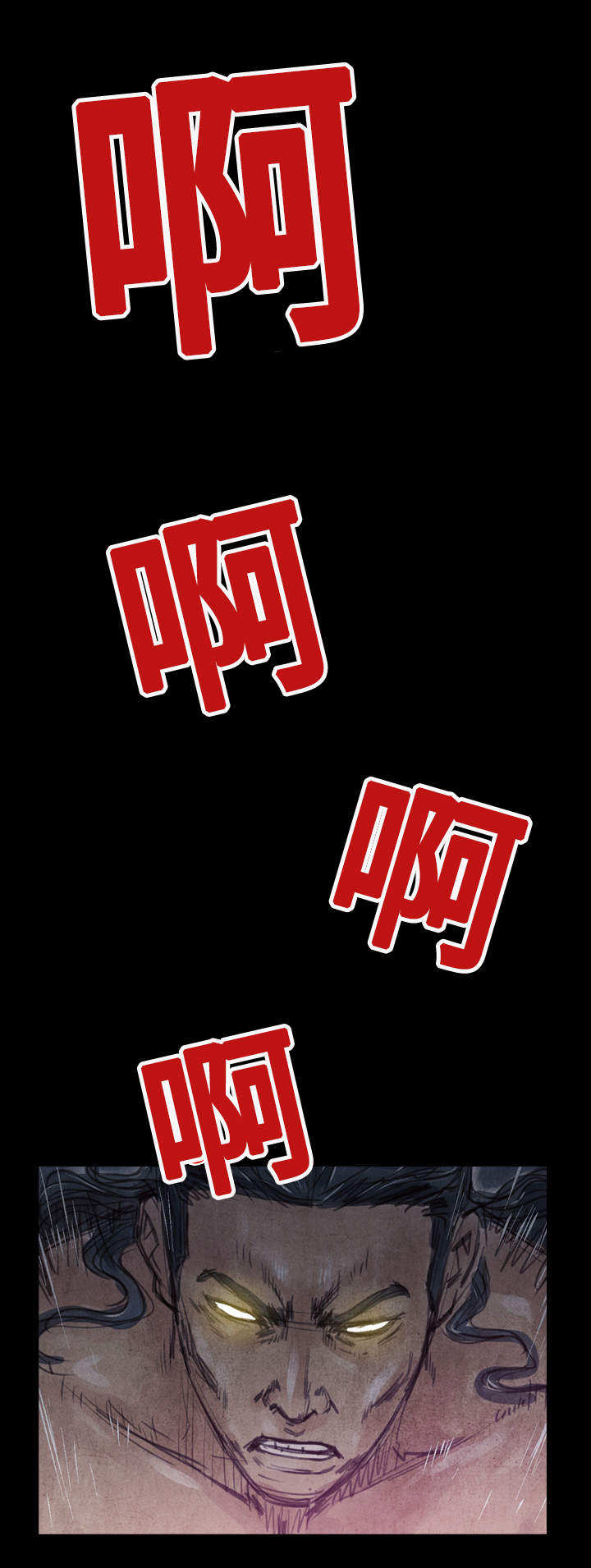 赏金刺客漫画,第27章：你保重4图