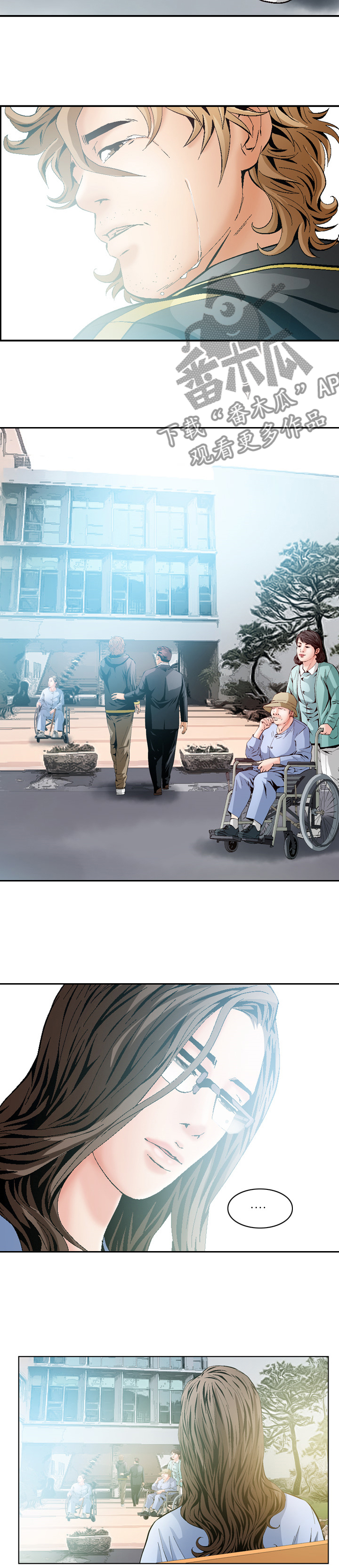 赏金刺客漫画,第66章：【完结】最好的选择1图