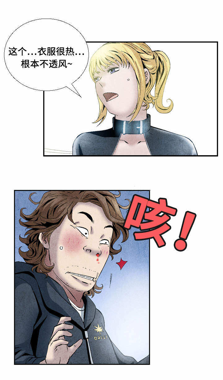 赏金刺客漫画,第15章：要债1图