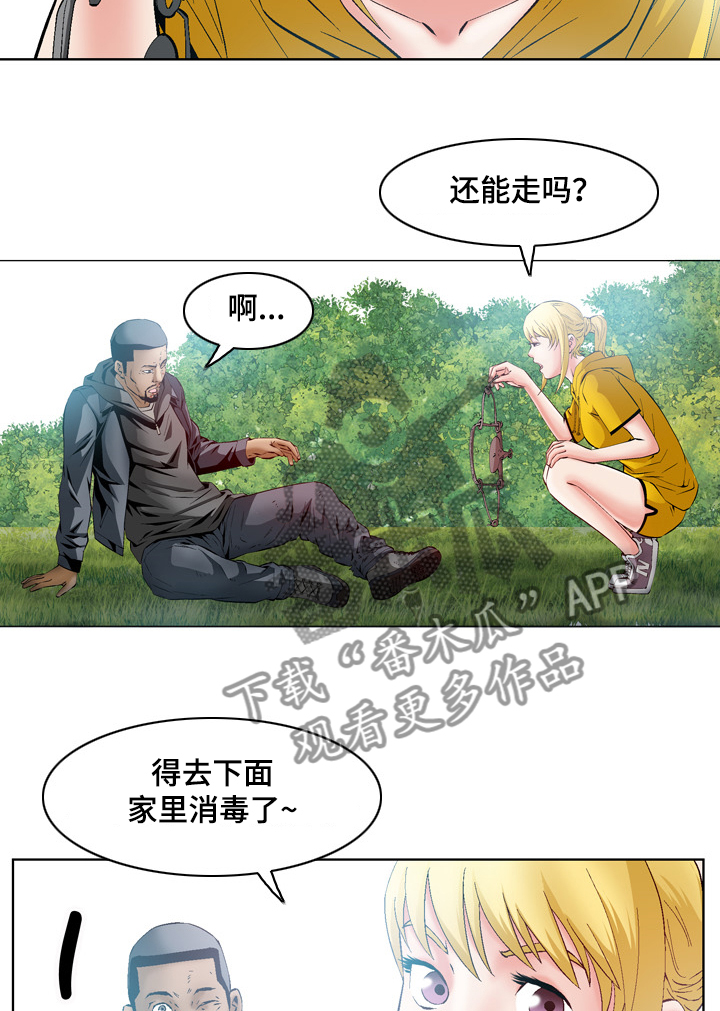 赏金刺客漫画,第55章：引狼入室5图