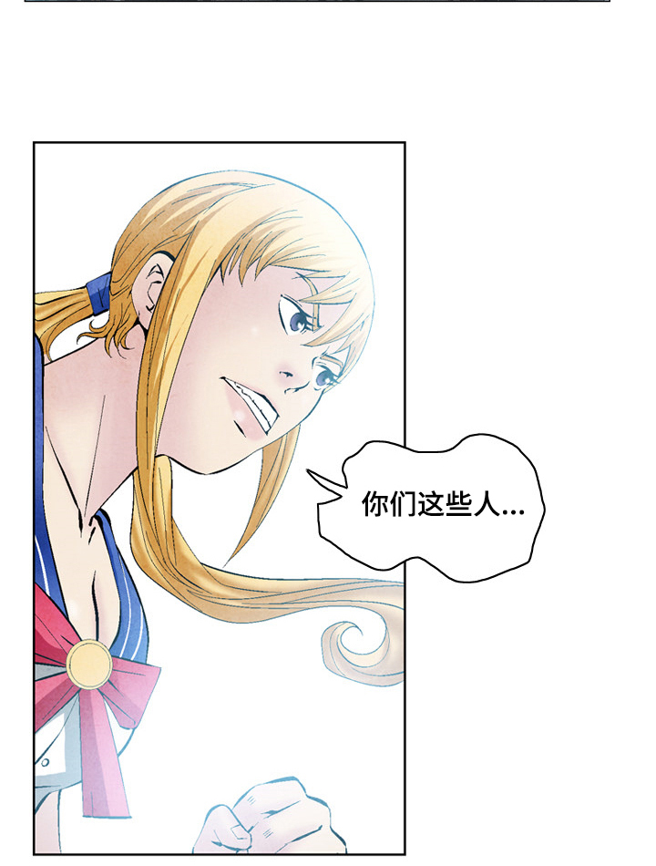 赏金刺客漫画,第43章：正义的使者4图