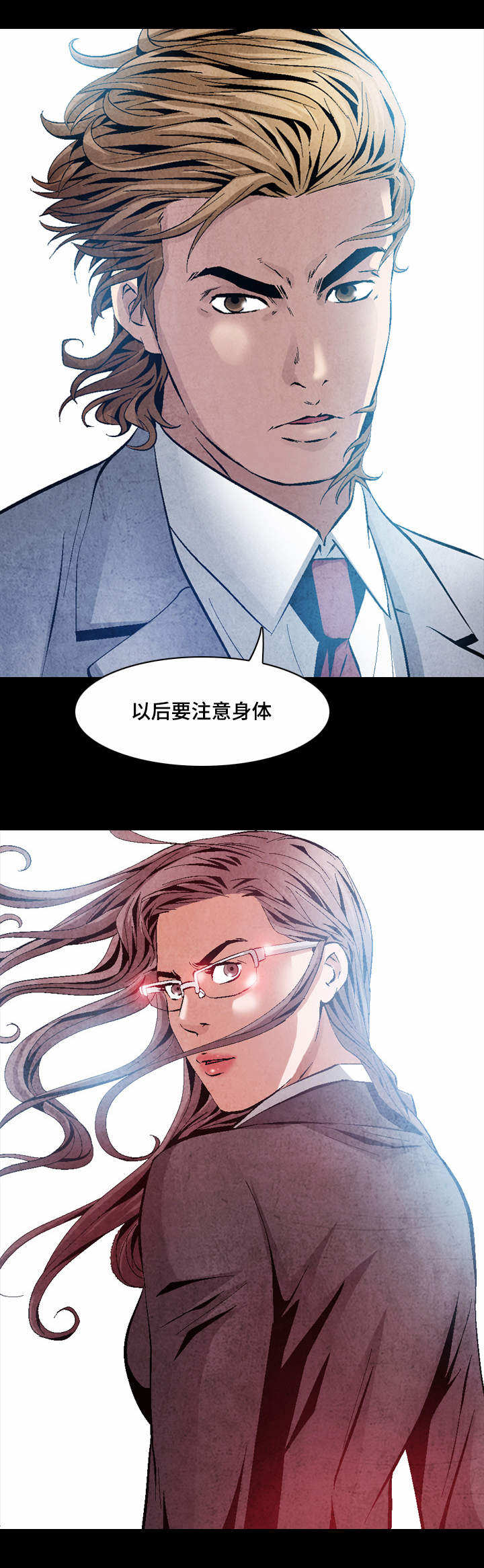 赏金刺客漫画,第27章：你保重2图