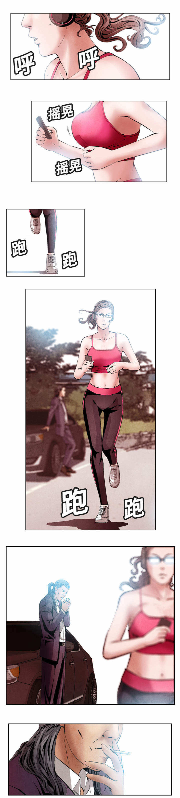 赏金刺客漫画,第37章：考核3图