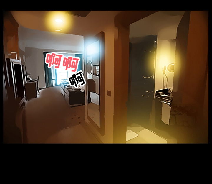 赏金刺客漫画,第51章：赶到3图