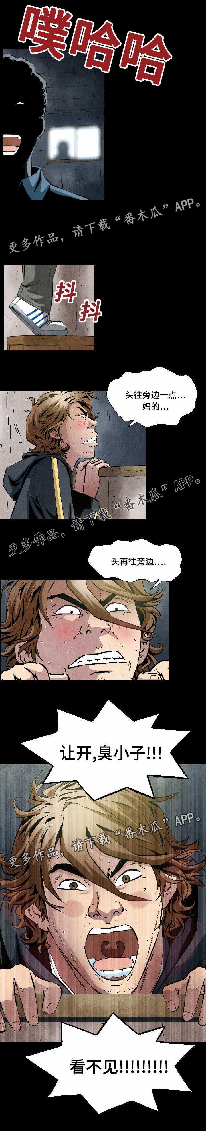 赏金刺客漫画,第19章：不惜代价2图