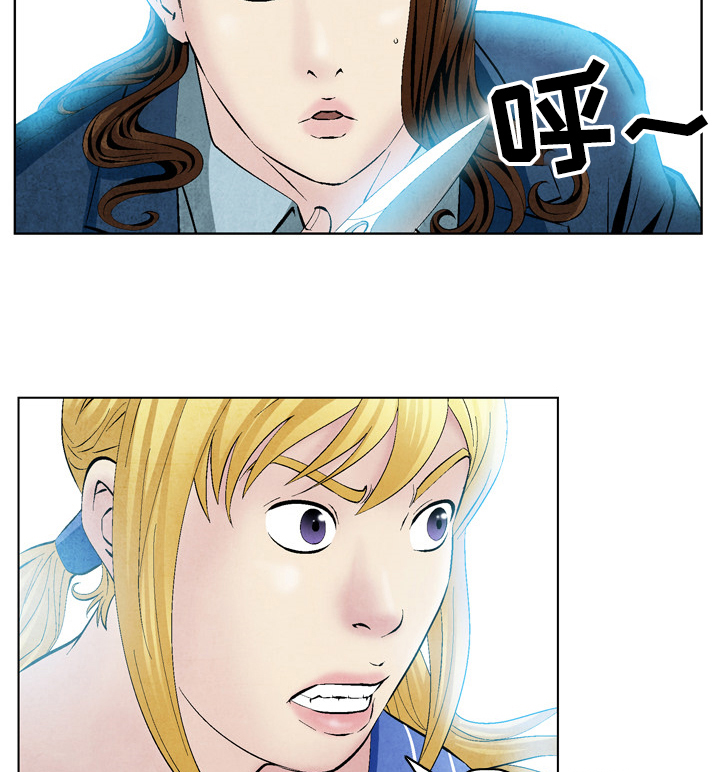 赏金刺客漫画,第44章：恶霸喜真4图