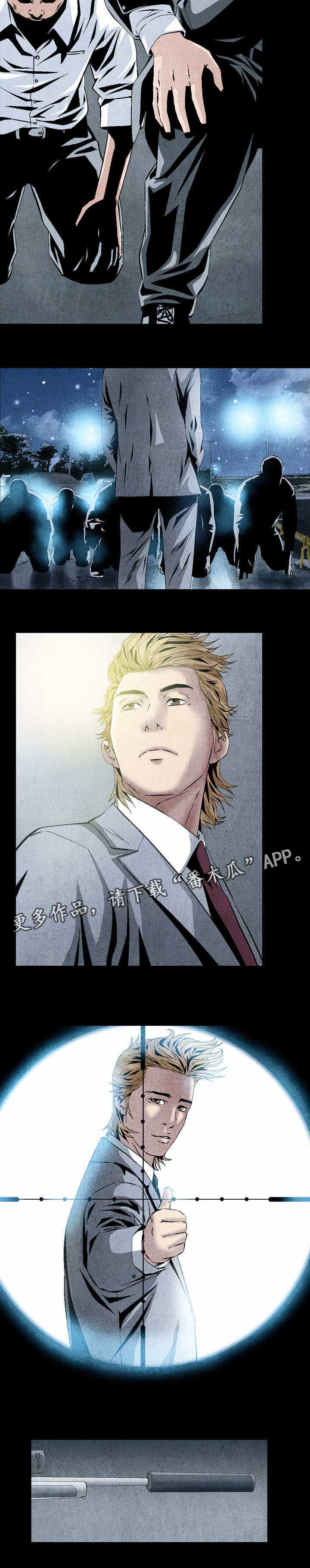 赏金刺客漫画,第15章：要债2图