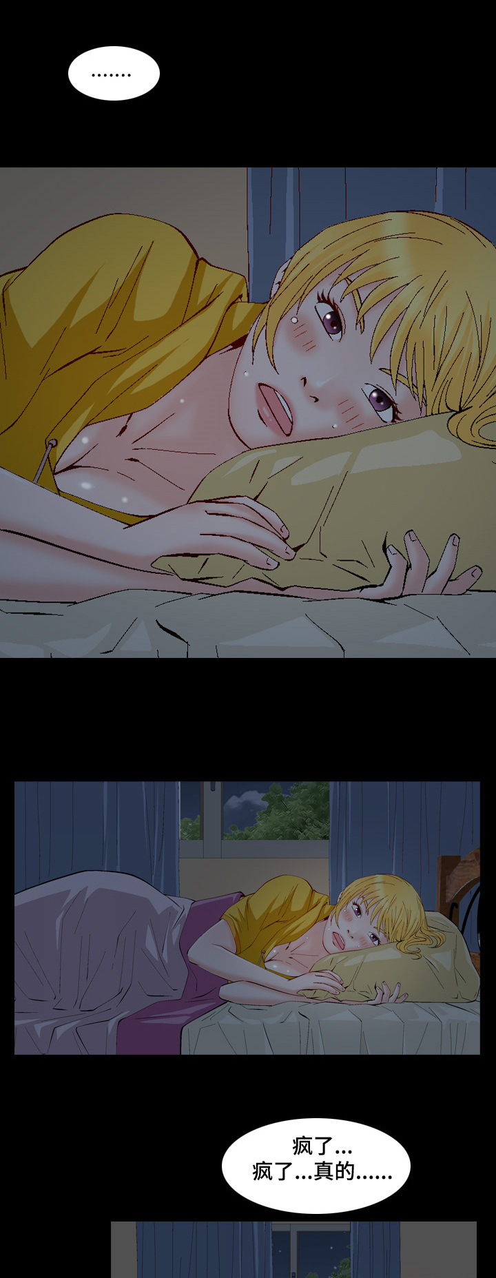 赏金刺客漫画,第54章：可怜的杀手2图