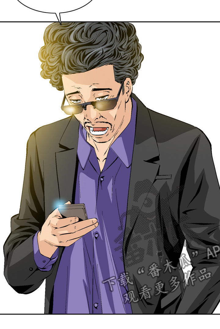 赏金刺客漫画,第60章：又有麻烦3图