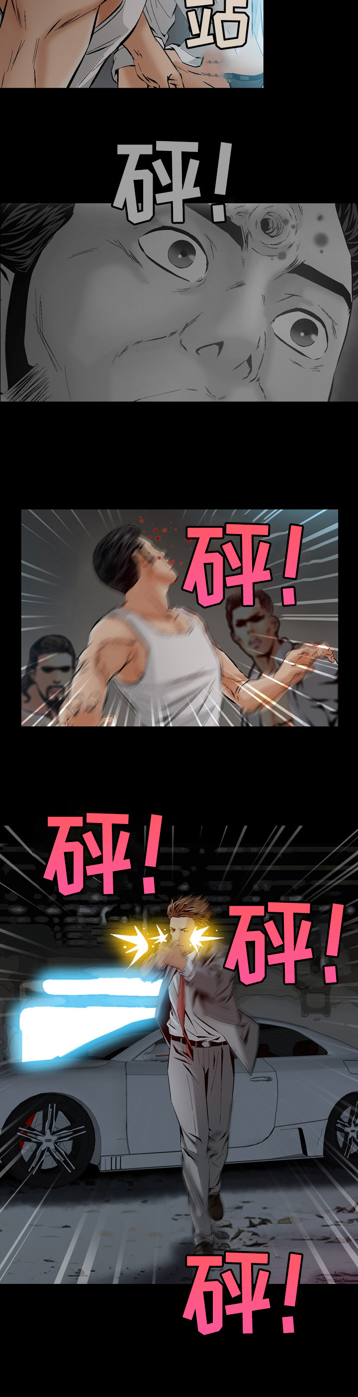 赏金刺客漫画,第65章：解救智秀3图