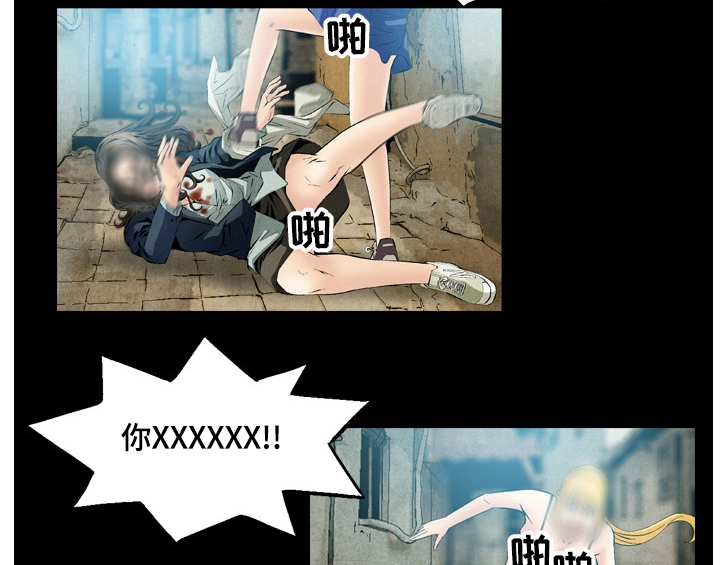 赏金刺客漫画,第45章：上新闻5图