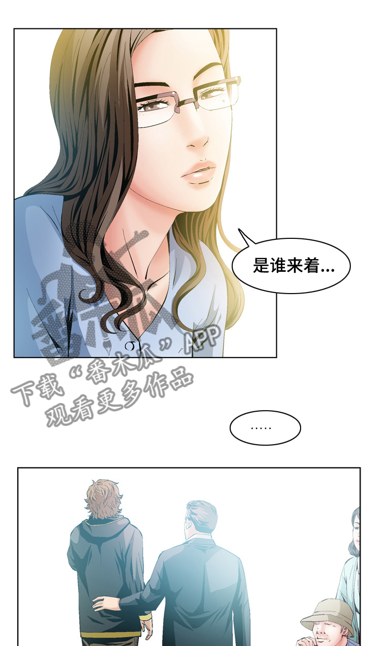 赏金刺客漫画,第66章：【完结】最好的选择2图
