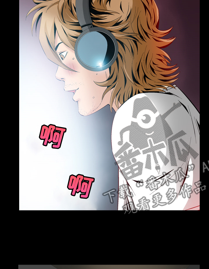 赏金刺客漫画,第54章：可怜的杀手4图
