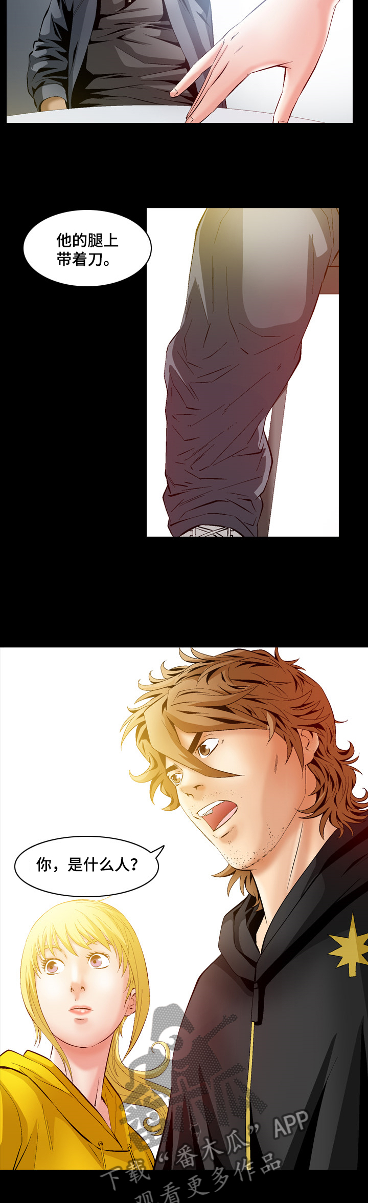 赏金刺客漫画,第56章：他是杀手1图